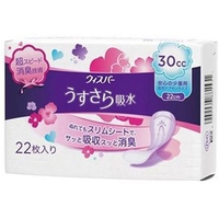 Ｐ＆Ｇ ウィスパー うすさら吸水 30cc 安心の少量用 22枚 FCN1035