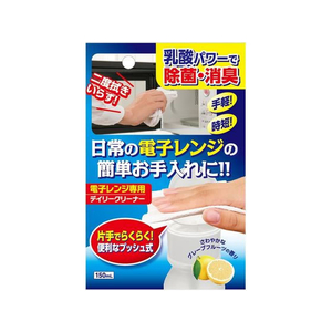 カネヨ石鹸 電子レンジ デイリークリーナー 150mL FC102MX-イメージ1