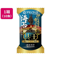アマノフーズ 具王 おみそ汁 海苔 フリーズドライ 10食 FCK704B