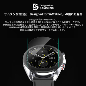araree Galaxy Watch 3 41mm用SUB CORE GLASS 抗菌液晶保護フィルム AR20492GW-イメージ6