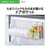 AQUA 【右開き】139L 2ドアファン式冷凍冷蔵庫 オフホワイト AQR-14A(W)-イメージ10