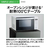 AQUA 【右開き】139L 2ドアファン式冷凍冷蔵庫 オフホワイト AQR-14A(W)-イメージ6