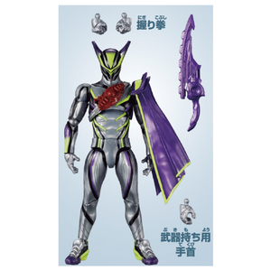 バンダイ 仮面ライダーアクションフィギュア ロードスリー KRAFﾛ-ﾄﾞｽﾘ--イメージ2
