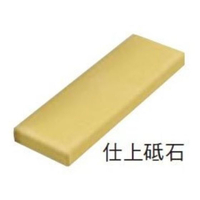 ナニワ研磨工業 BASE single #3000 185×65×15 FCF861A-QA-0244