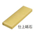 ナニワ研磨工業 BASE single #3000 185×65×15 FCF861A-QA-0244-イメージ1