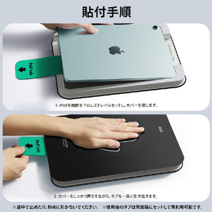 ESR iPad(A16/第10世代)用UltraFit 液晶保護強化ガラスフィルム 2枚入り ES28493-イメージ11