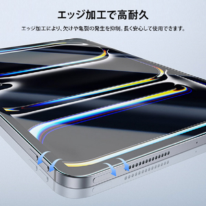 ESR iPad(A16/第10世代)用UltraFit 液晶保護強化ガラスフィルム 2枚入り ES28493-イメージ7