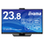 iiyama 23．8型フルHD IPS方式パネル 液晶ディスプレイ iiyama ブラック XUB2497HSN-B2-イメージ3