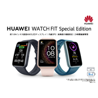Huawei WATCHFITSENEBULAPINK WATCH FIT Special Edition ネビュラ