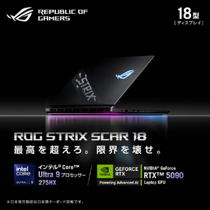 ASUS ノートパソコン ROG Strix SCAR 18 G835LX オフブラック G835LX-U9R5090-イメージ2