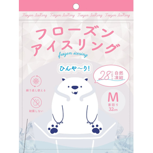 アイデア フローズンアイスリング M 首回り32cm ホワイト FCJ401C-イメージ2
