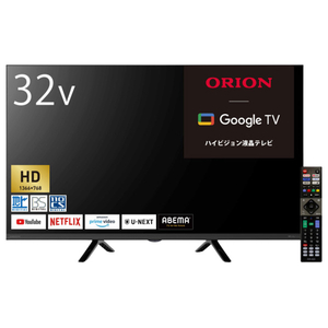 オリオン 32V型ハイビジョン液晶テレビ OLS32WD10-イメージ2