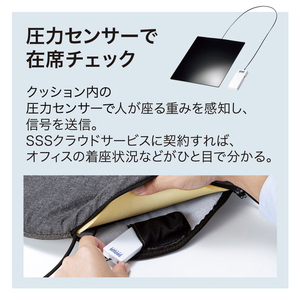 サンワサプライ スマートクッション グレー SNC-CS1-BLE-イメージ5