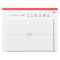 マルアイ のし付箋「こころふせん」字なし 大 F728981-KF-59