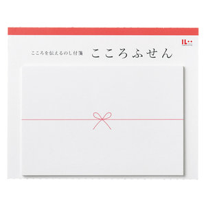 マルアイ のし付箋「こころふせん」字なし 大 F728981-KF-59-イメージ1
