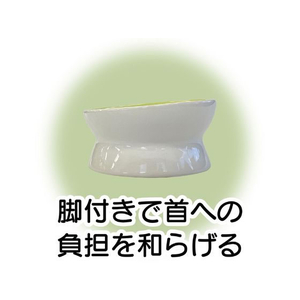 ペティオ うさぎ用食器 食べやすい脚付き陶器製ラビットディッシュ FCM1738-イメージ4