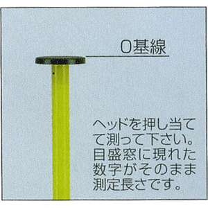 エスコ 6.0m メジャーポール(伸縮式) FCJ152M-EA720M-6-イメージ5