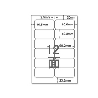 NANA ラベルシールナナワードA4 12面 四辺余白 100枚 1パック(100枚) F806430NEA210