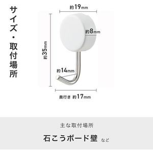 レック 強力ピンフック 耐荷重4kg 4個入 FC099PV-H00408-イメージ3