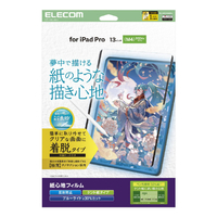 エレコム 13インチiPad Pro(M4)用フィルム 紙心地 着脱式 反射防止 ケント紙タイプ TB-A25PLFLNSPLL