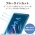エレコム 13インチiPad Pro(M4)用フィルム 紙心地 着脱式 反射防止 ケント紙タイプ TB-A25PLFLNSPLL-イメージ7