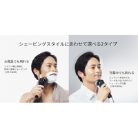 IZUMI IZF-E863W-K 6枚刃シェーバー everedge ブラックニッケル IZUMI IZF-E863W-K 6枚刃シェーバー everedge ブラックニッケル