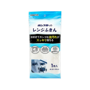 ボンスター販売 レンジふきん 1枚入り F023556-F-754-イメージ1