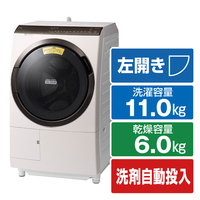 エディオンネットショップ 日立 sx110fln 左開き 11 0kgドラム式洗濯乾燥機 ビッグドラム ロゼシャンパン エディオンネットショップ 日立 sx110fln 左開き 11 0kgドラム式洗濯乾燥機 ビッグドラム ロゼシャンパン