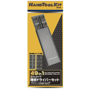 ITPROTECH アルミ薄型ケース収納 49in1精密ドライバーセット IPT-DK49-イメージ6