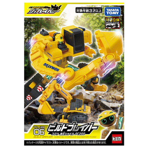 タカラトミー トミカ ジョブレイバー TJB06 ビルドブレイバー コマツ 油圧ショベル PC200 ﾄﾐｶJB06ﾋﾞﾙﾄﾞﾌﾞﾚｲﾊﾞ-ｺﾏﾂﾕｱﾂ-イメージ10