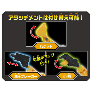 タカラトミー トミカ ジョブレイバー TJB06 ビルドブレイバー コマツ 油圧ショベル PC200 ﾄﾐｶJB06ﾋﾞﾙﾄﾞﾌﾞﾚｲﾊﾞ-ｺﾏﾂﾕｱﾂ-イメージ8