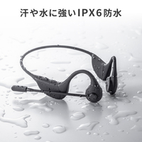 サンワサプライ MM-BTSH65BK 骨伝導ヘッドセット |エディオン公式通販