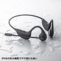 サンワサプライ MM-BTSH65BK 骨伝導ヘッドセット |エディオン公式通販