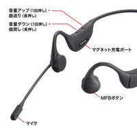 サンワサプライ MM-BTSH65BK 骨伝導ヘッドセット |エディオン公式通販