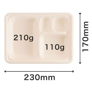 パックスタイル バガス容器 WB弁当 23-17E ラミ 本体 50枚 FC322SH-00653878-イメージ2