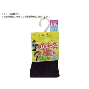 okamoto/黒ぱん綿混スパッツマイクロミニ丈 FC900VV-5077847-イメージ1