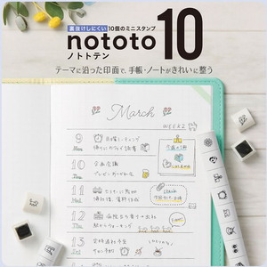 シヤチハタ nototo10専用スタンプ 文具 FCG092V-PEL-TCU3/H-イメージ2