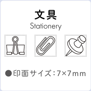 シヤチハタ nototo10専用スタンプ 文具 FCG092V-PEL-TCU3/H-イメージ4