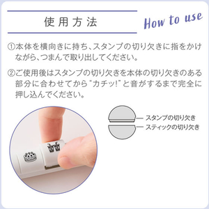 シヤチハタ nototo10専用スタンプ 文具 FCG092V-PEL-TCU3/H-イメージ7