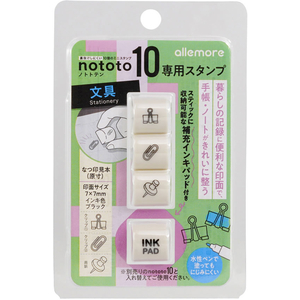 シヤチハタ nototo10専用スタンプ 文具 FCG092V-PEL-TCU3/H-イメージ9