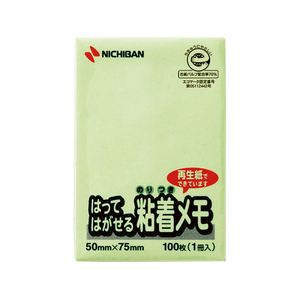 ニチバン ポイントメモ メモタイプ 100枚×1冊入 グリーン 50mm×75mm FCJ871E-M-3G-イメージ1