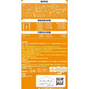 ユニ・チャーム AllWell 室内猫用 贅沢素材入り フィッシュ味 天然小魚とささみ フリーズドライ入り 2.4kg FCJ614N-イメージ2