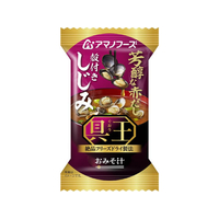 アマノフーズ 具王 おみそ汁 殻付きしじみ 赤だし フリーズドライ FCK705B
