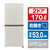 AQUA 【右開き】2ドアファン式冷凍冷蔵庫(170L) マットグレージュ AQR-17A(C)-イメージ1
