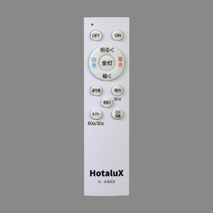 HotaluX LEDシーリングライト HLDC08402SG-イメージ2