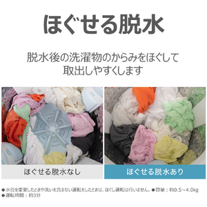 東芝 全自動洗濯機(インバーター洗濯機) ZABOON ピュアホワイト AW-7DH6(W)-イメージ11