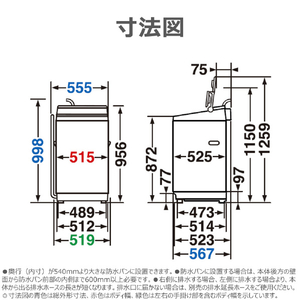 東芝 全自動洗濯機(インバーター洗濯機) ZABOON ピュアホワイト AW-7DH6(W)-イメージ13