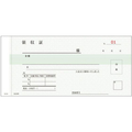 ケイエスコッピ印刷 軽減税率対応領収書 R210N 2P 5冊入 FC552RG-1240380