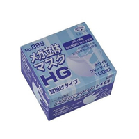 エブノ メガ立体マスクHG サージカルマスク 24-8782-00 885 100枚 FCF333Y-24-8782-00