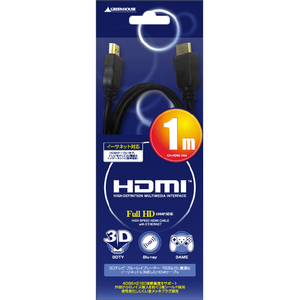 グリーンハウス HDMIケーブル(1m) GH-HDMI-1M4-イメージ1